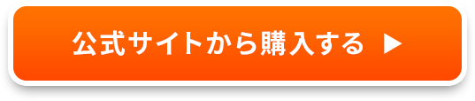 ボタン