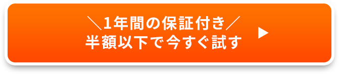 ボタン