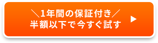 ボタン