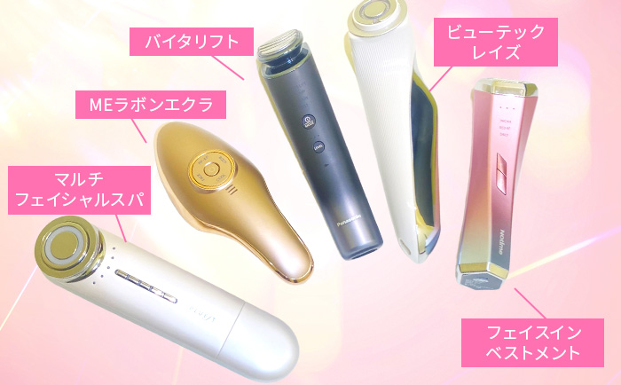 人気の5商品