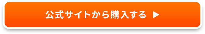 ボタン