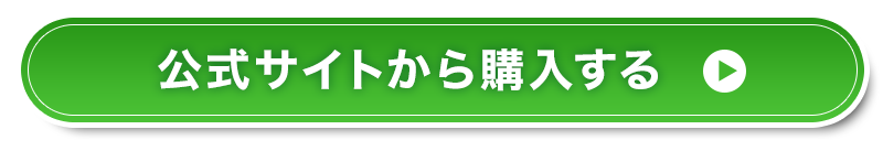 ボタン
