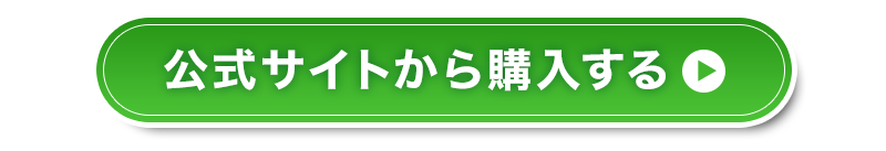 ボタン