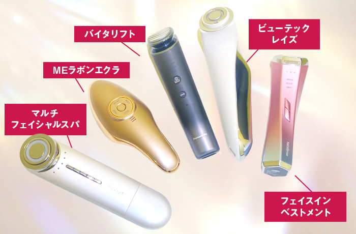 人気の5商品
