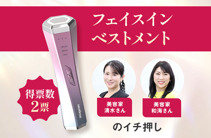 フェイスインベストメント