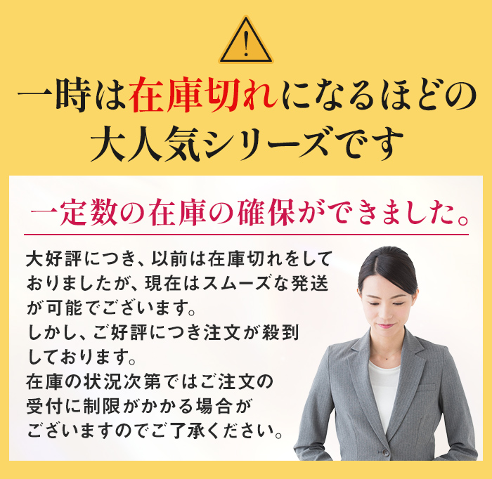 公式サイトから購入すると半額以下に!