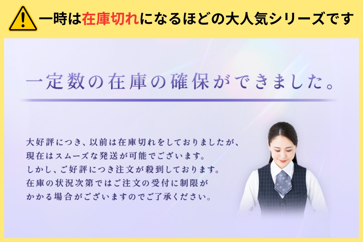 公式サイトから購入すると半額以下に！