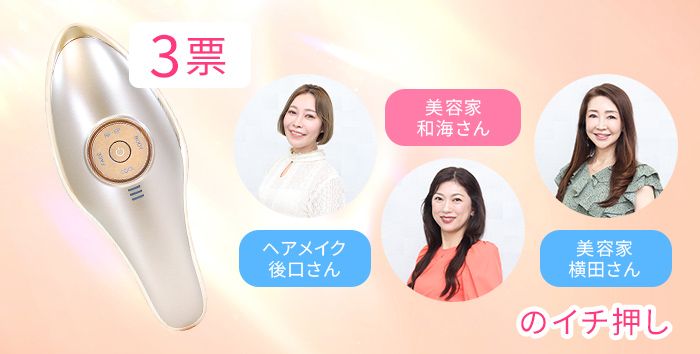 MEラボンエクラ